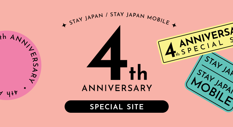 STAY JAPAN 4th ANNIVERSARY FC限定GOODS