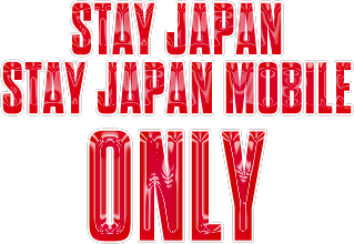 STAY JAPAN・STAY JAPAN MOBILE ONLY