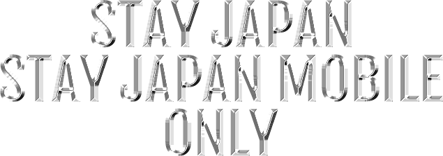 STAY JAPAN・STAY JAPAN MOBILE ONLY